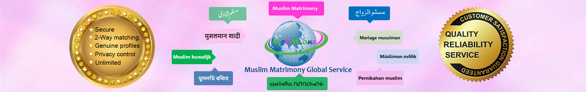 100% free muslim matrimony site